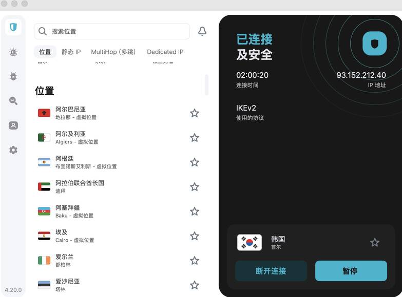 这是我所用的 Surfshark app 连接截图