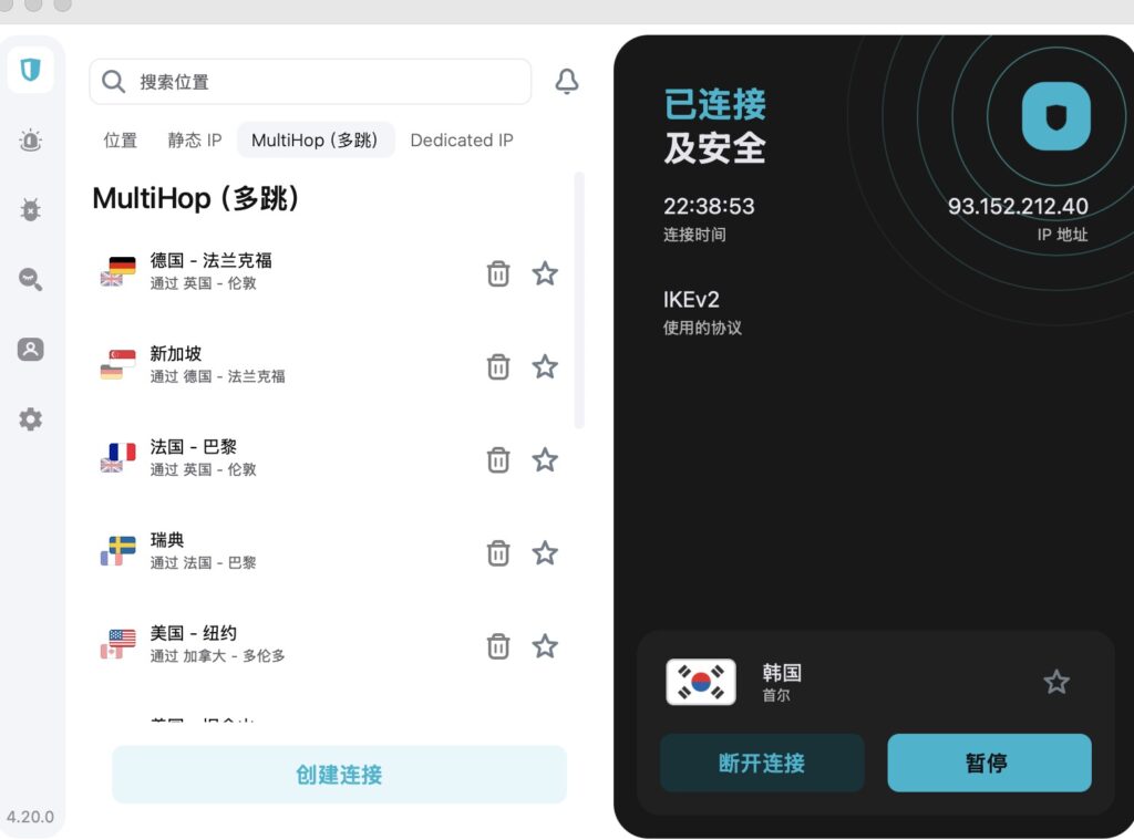 Windows 上的 Surfshark 多跳