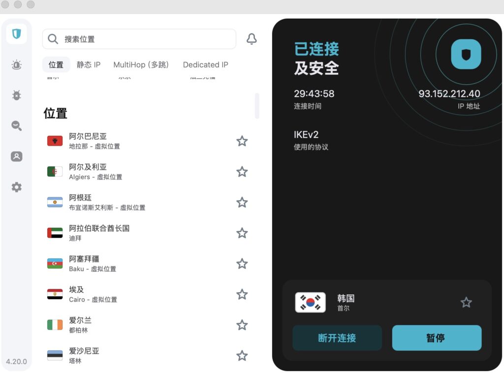 我(本博主)正在使用 Surfshark 的截图-中文界面
